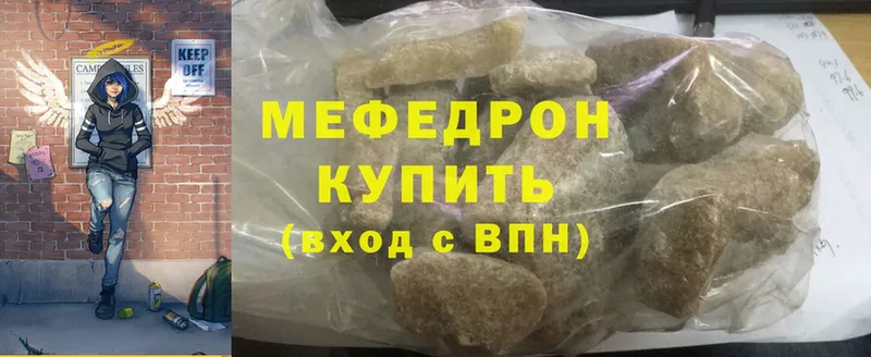 где найти   Ейск  Меф mephedrone 